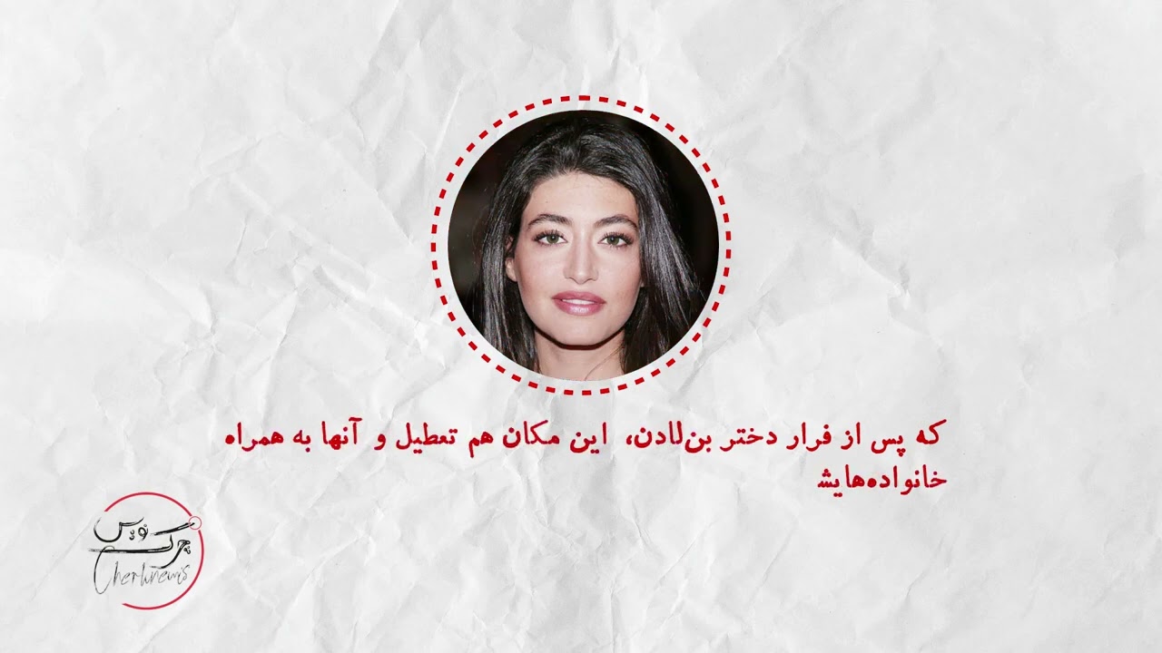 پرده‌برداری از محل زندگی اعضای ارشد القاعده در ایران و نقش اکبر خوشکوشک